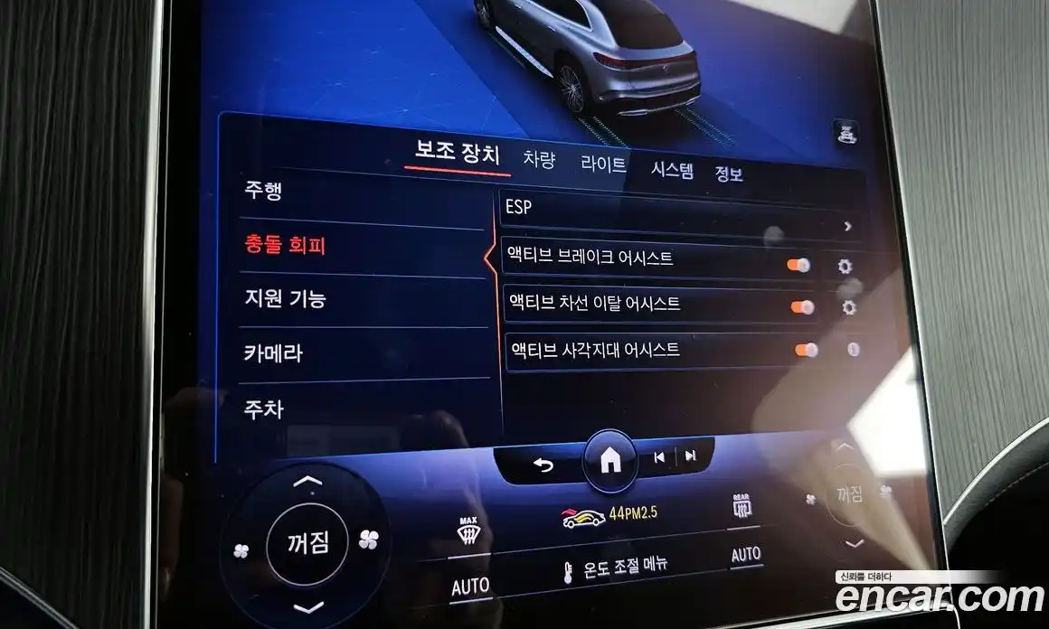 Mercedes-Benz EQS 2023 0.3 Автомат в Москве № 206404, фото 12