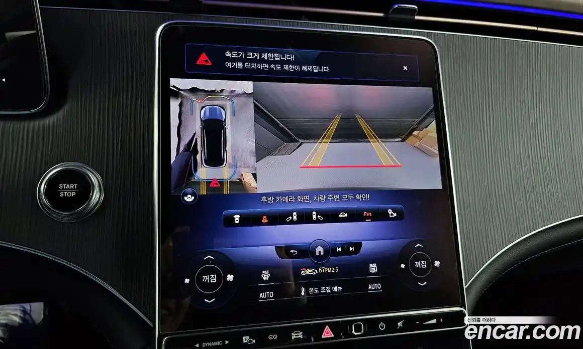 Mercedes-Benz EQS 2023 0.3 Автомат в Москве № 206404, фото 20