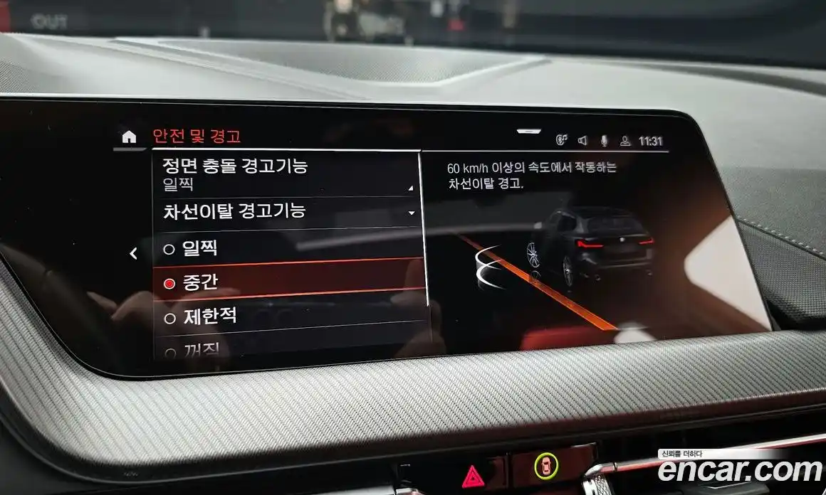 BMW 1-Series 2021 2.0 Автомат в Москве № 211202, фото 14