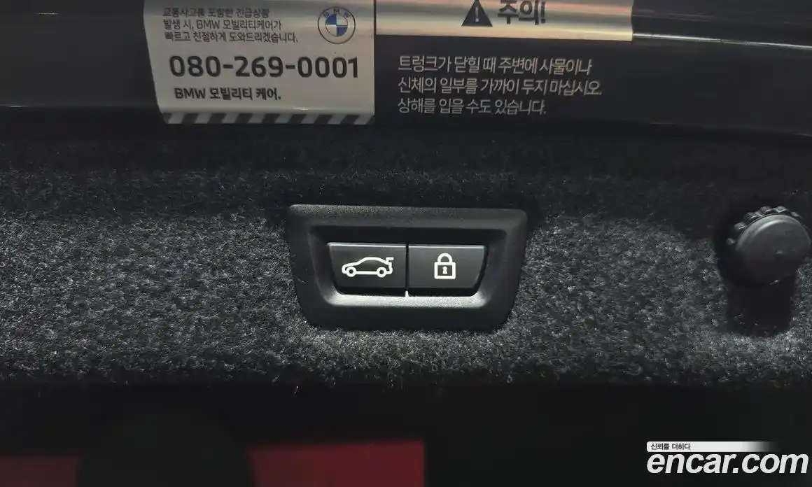 BMW 5-Series 2022 2.0 Автомат в Москве № 211337, фото 15