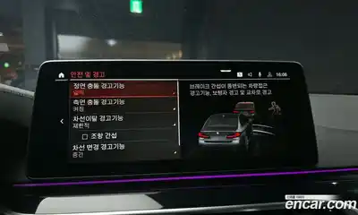 BMW 5-Series 2022 2.0 Автомат в Москве № 211337, миниатюра 2