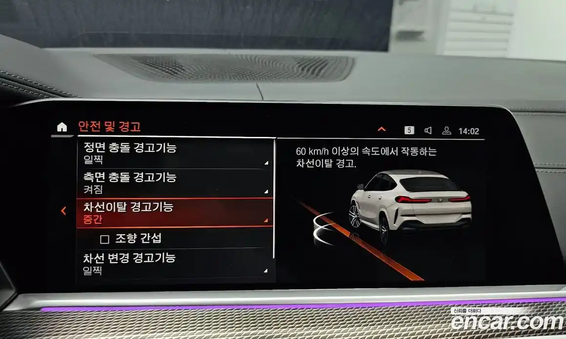 BMW X6 2022 3.0 Автомат в Москве № 211504, фото 12