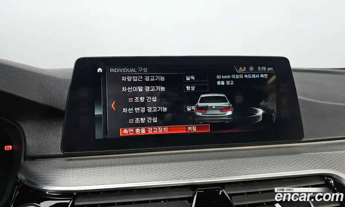 BMW 5-Series 2018 2.0 Автомат в Москве № 211529, фото 16