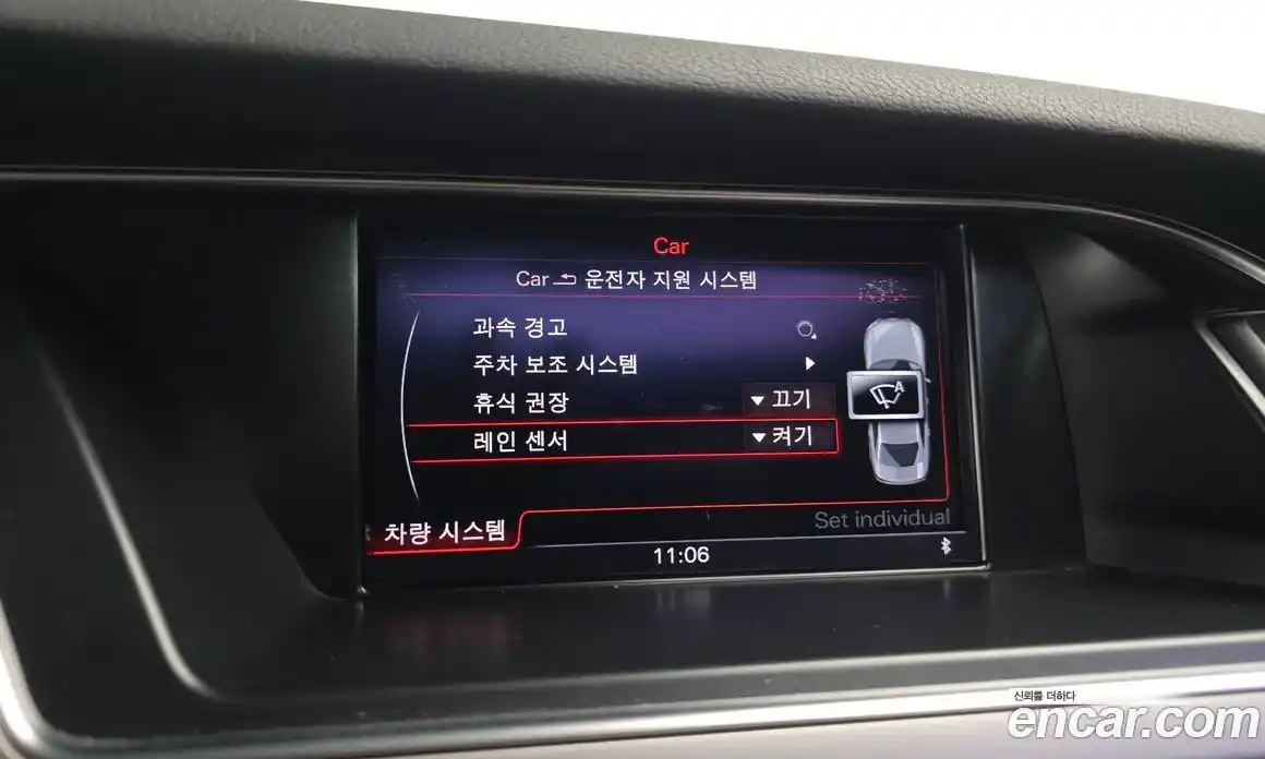 Audi A4 2015 2.0 Автомат в Москве № 212672, фото 11