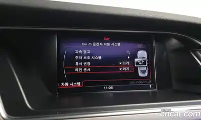 Audi A4 2015 2.0 Автомат в Москве № 212672, миниатюра 11