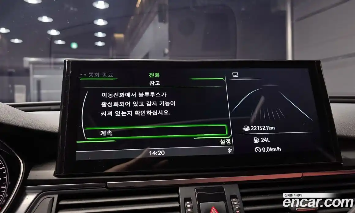 Audi A6 2013 3.0 Автомат в Москве № 212674, фото 6