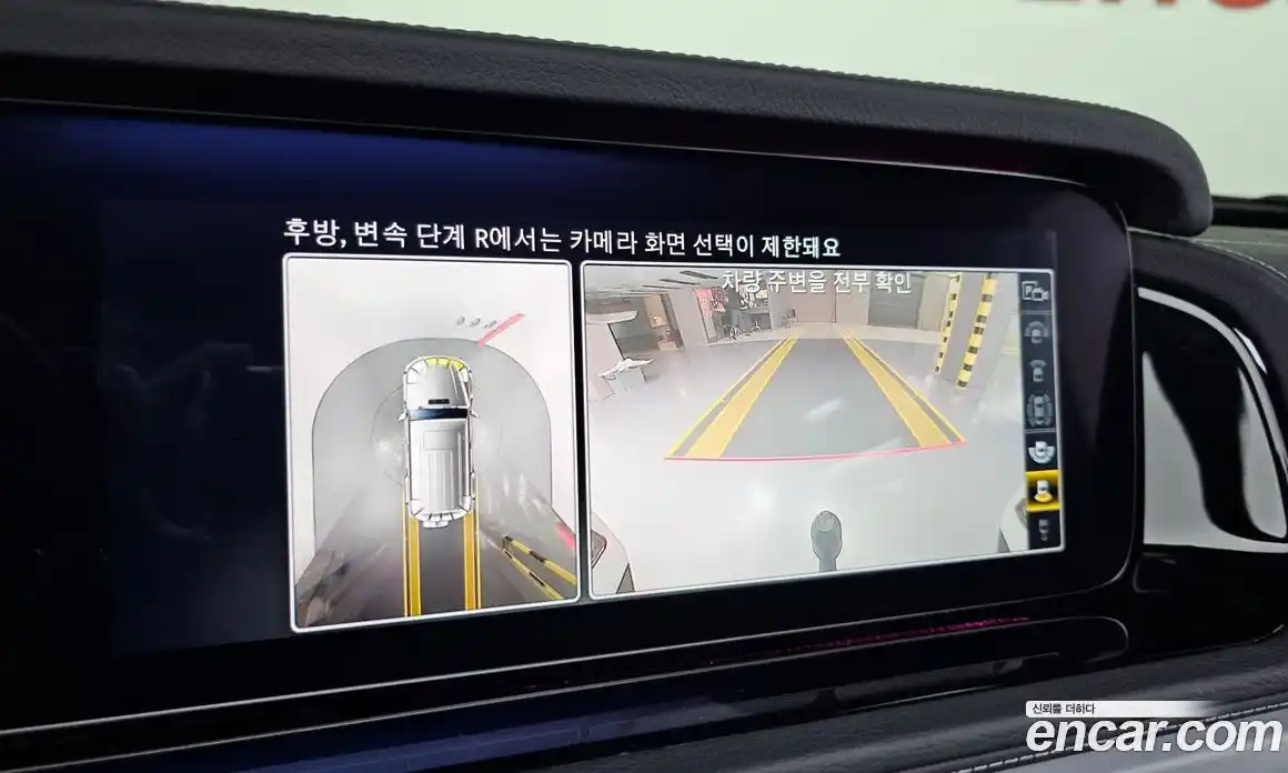 Mercedes-Benz G-Class 2024 4.0 Автомат в Москве № 218215, фото 6