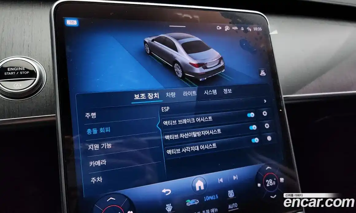 Mercedes-Benz S-Class 2022 3.0 Автомат в Москве № 219390, фото 13