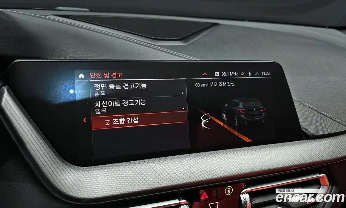 BMW 1-Series 2022 2.0 Автомат в Москве № 227624, фото 15