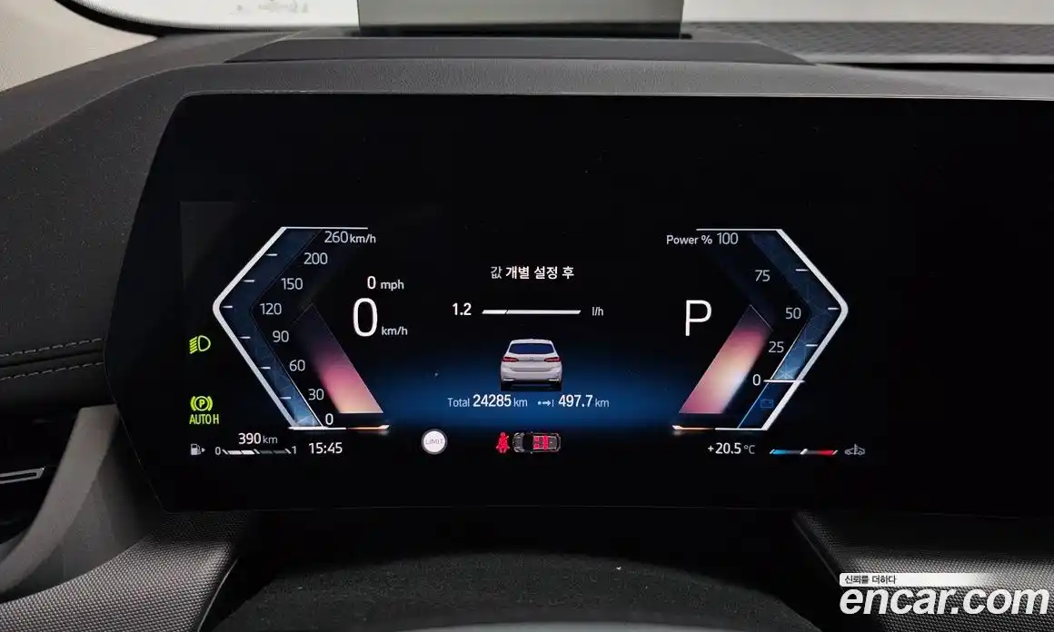 BMW 2-Series 2024 2.0 Автомат в Москве № 228181, фото 4