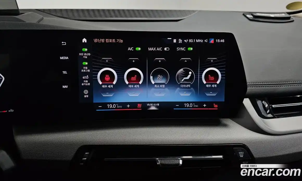 BMW 2-Series 2024 2.0 Автомат в Москве № 228181, фото 10