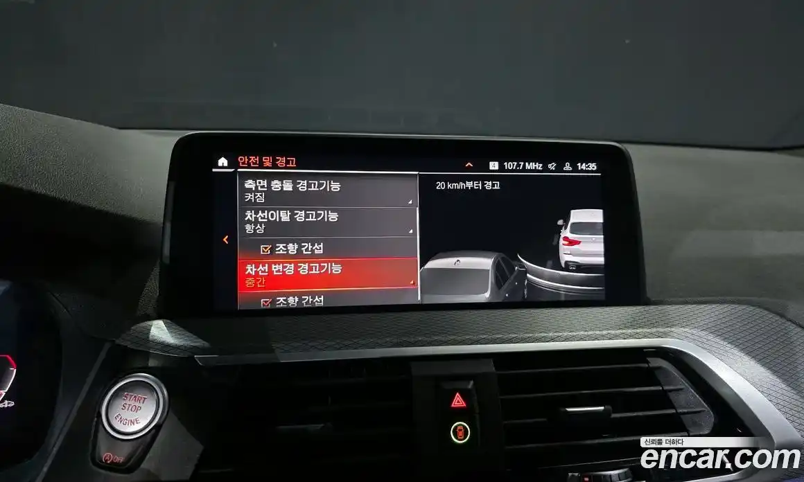 BMW X3 2021 2.0 Автомат в Москве № 229291, фото 19