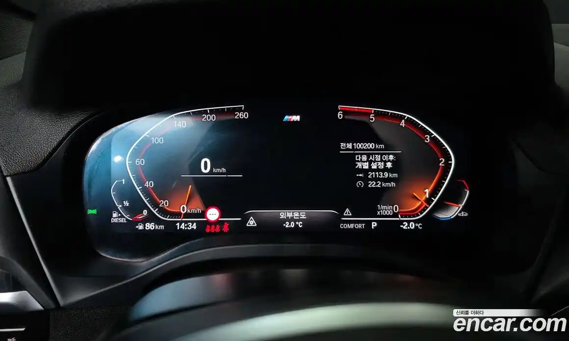 BMW X3 2021 2.0 Автомат в Москве № 229291, фото 6