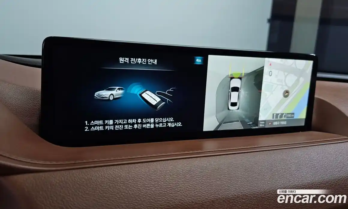 Genesis G80 2024 2.5 Автомат в Москве № 23095, фото 19