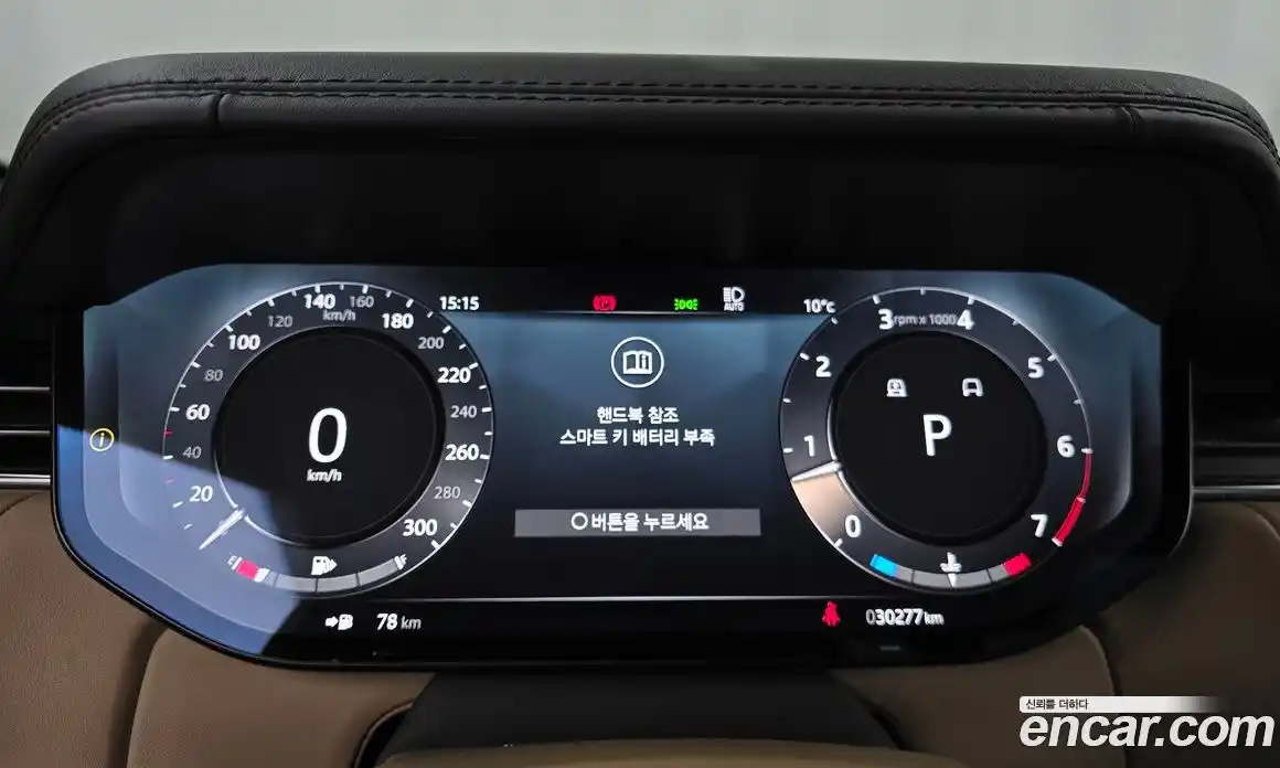 Land Rover Range-Rover 2023 4.4 Автомат в Москве № 231227, фото 2