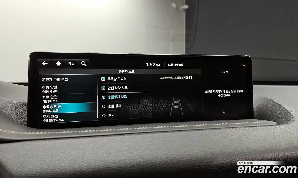 Genesis GV80 2022 3.0 Автомат в Москве № 23768, фото 15