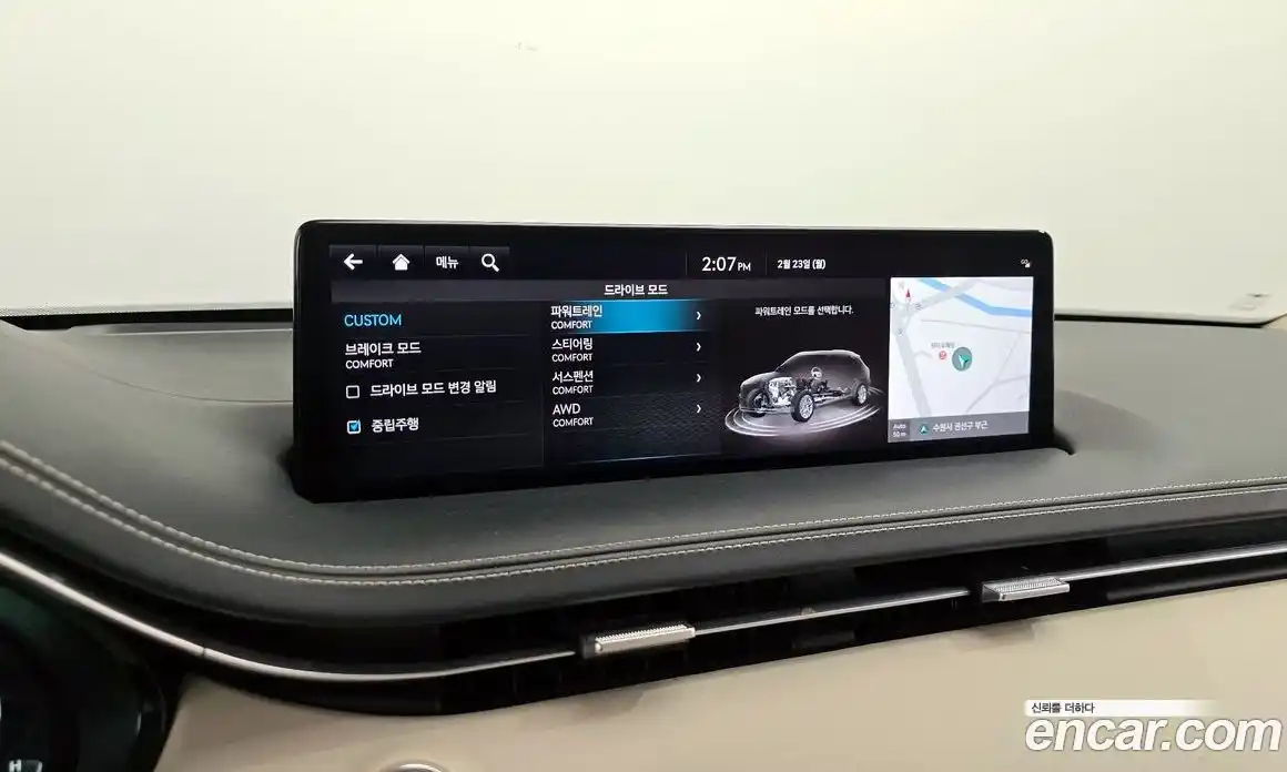 Genesis GV70 2022 2.5 Автомат в Москве № 24658, фото 8