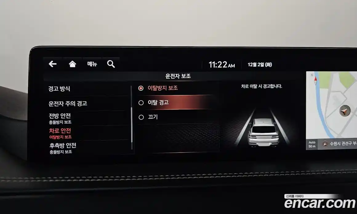 Genesis GV80 2020 3.0 Автомат в Москве № 25321, фото 7