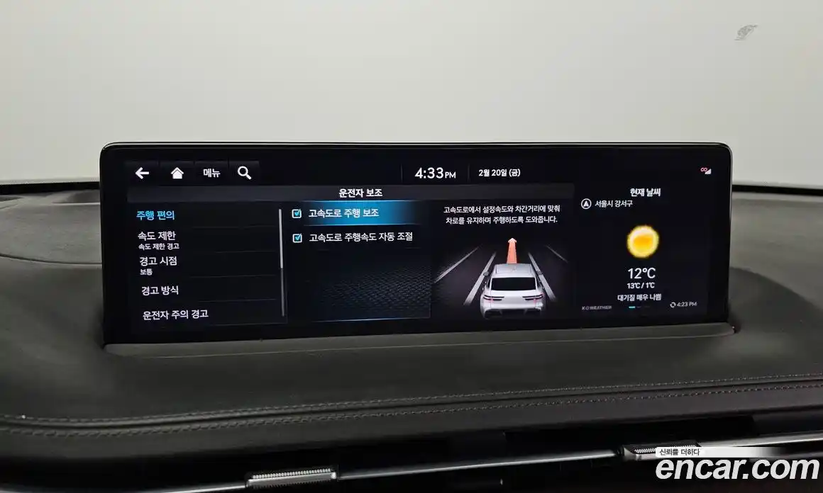 Genesis GV70 2021 2.5 Автомат в Москве № 25440, фото 18