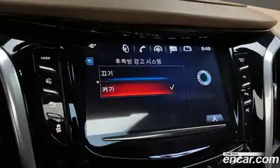 Cadillac Escalade, 2020