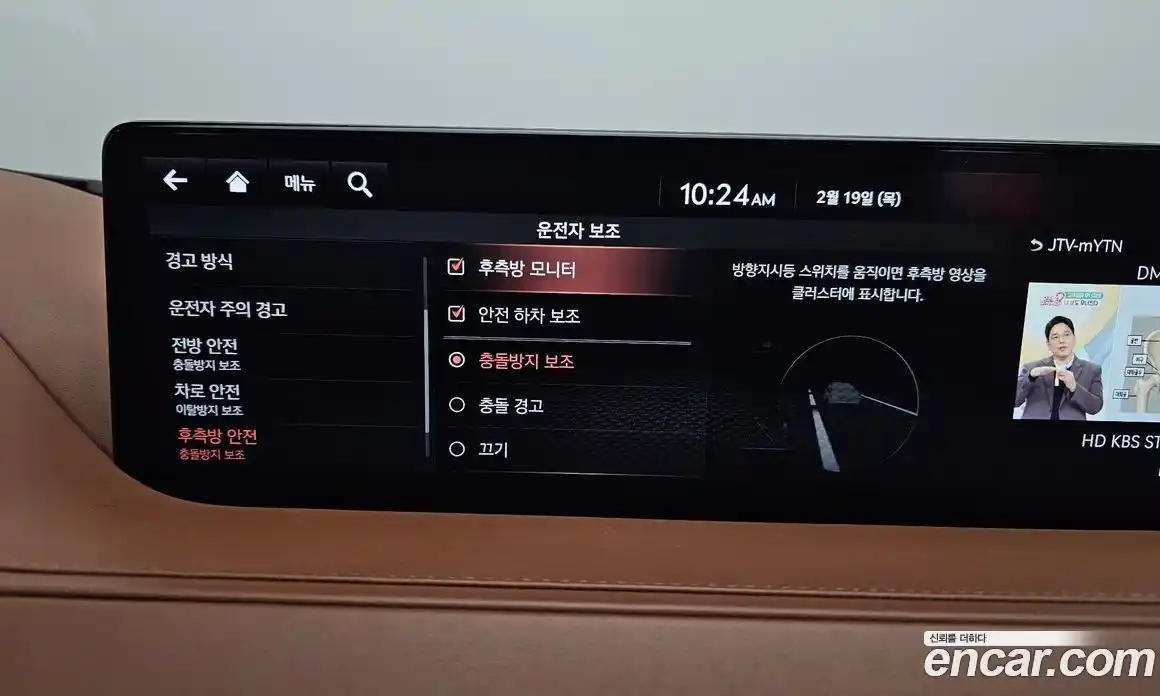 Genesis G80 2021 2.5 Автомат в Москве № 26618, фото 13