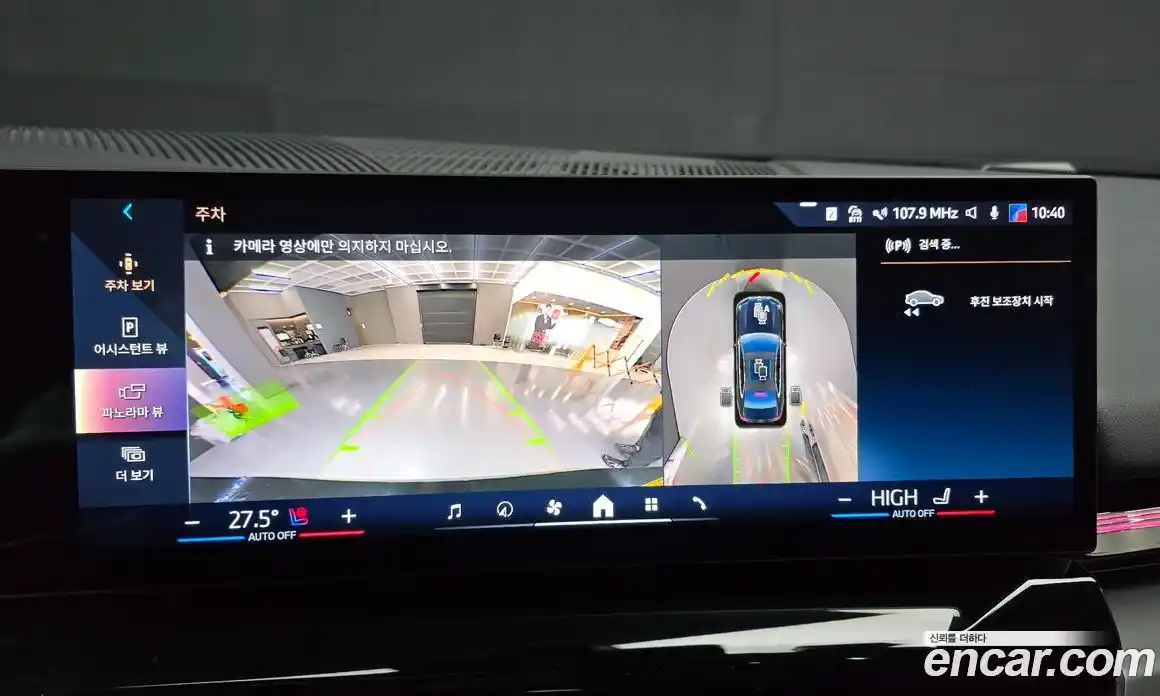 BMW 5-Series 2024 2.0 Автомат в Москве № 281278, фото 14