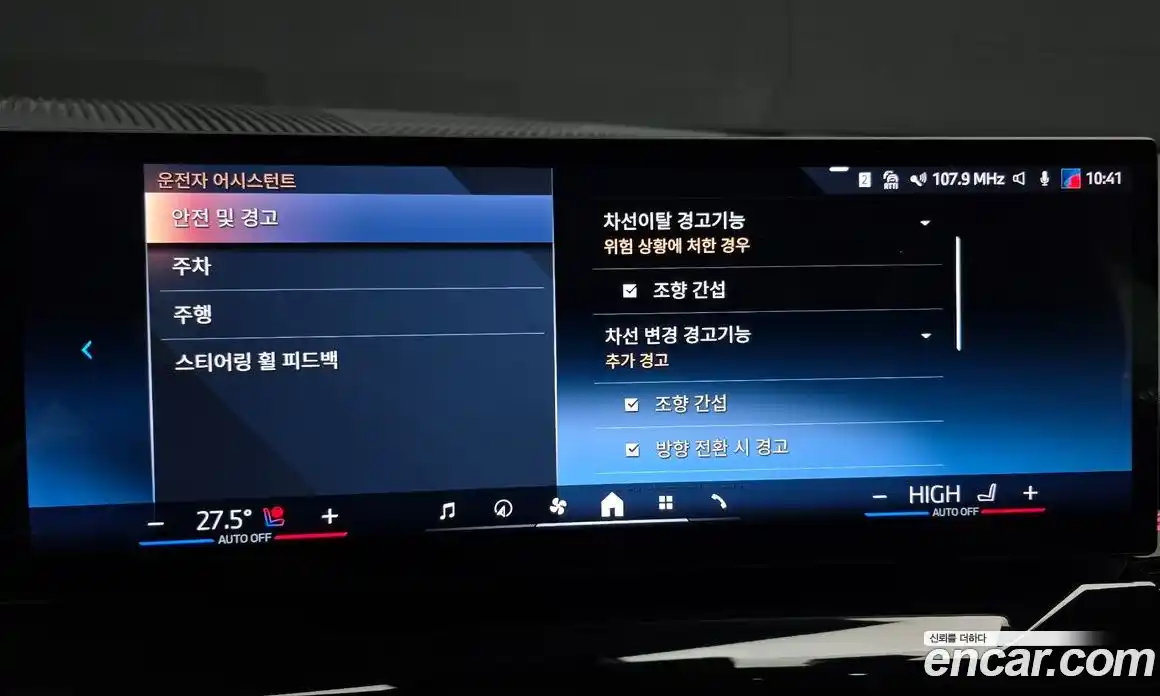 BMW 5-Series 2024 2.0 Автомат в Москве № 281278, фото 15