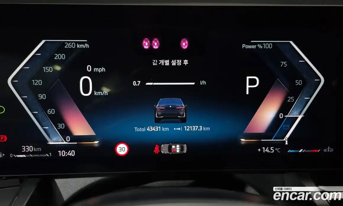 BMW 5-Series 2024 2.0 Автомат в Москве № 281278, фото 20