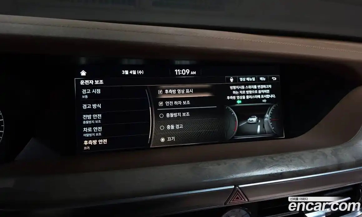 Genesis G90 2020 3.8 Автомат в Москве № 309253, фото 16