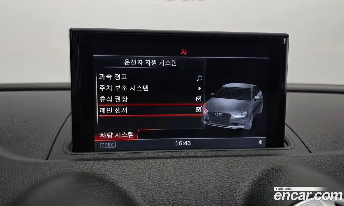 Audi A3 2014 2.0 Автомат в Москве № 312080, фото 7