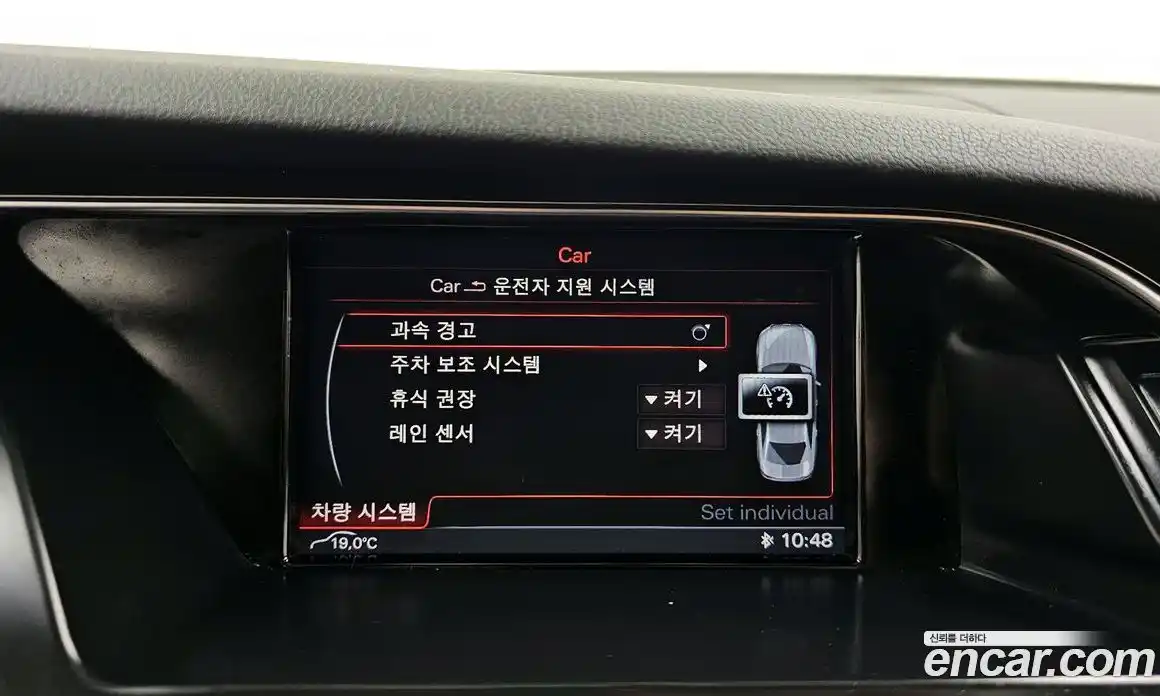 Audi A4 2014 2.0 Автомат в Москве № 312150, фото 7