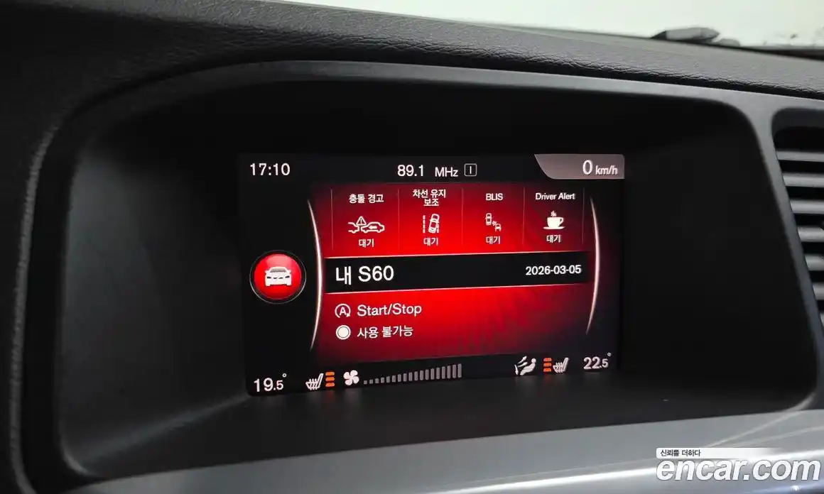 Volvo S60 2018 2.0 Автомат в Москве № 312599, фото 18