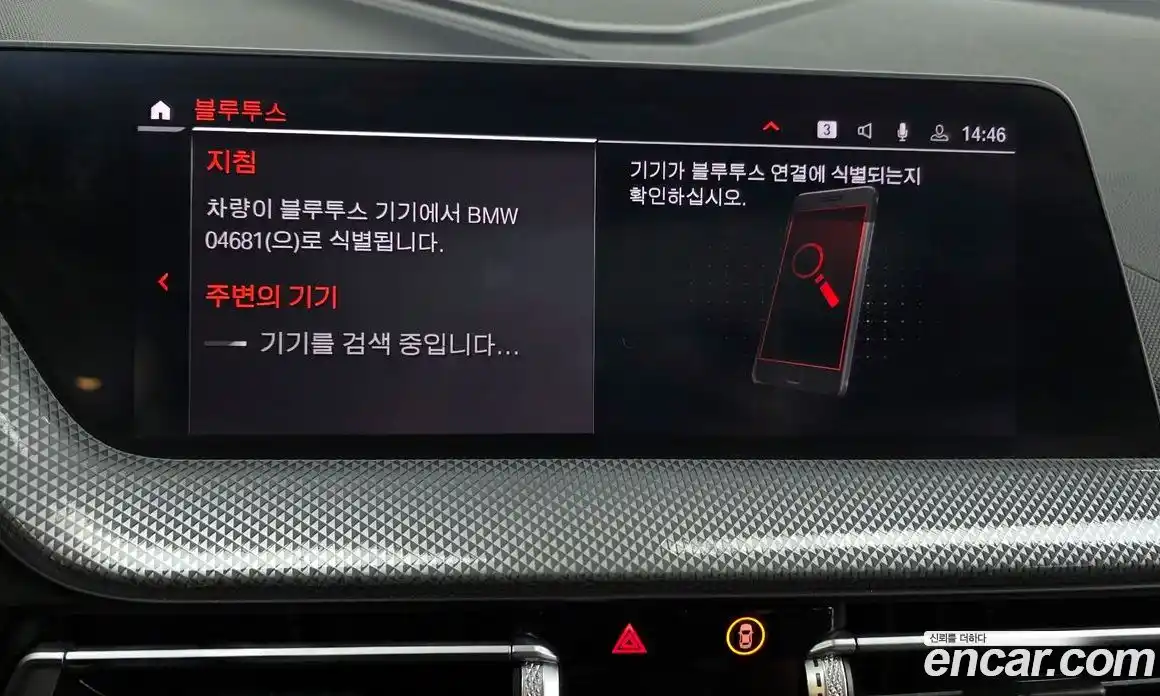 BMW 2-Series 2021 2.0 Автомат в Москве № 318702, фото 6