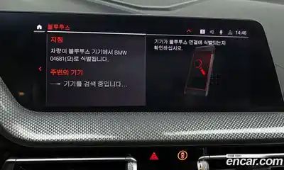 BMW 2-Series 2021 2.0 Автомат в Москве № 318702, миниатюра 6