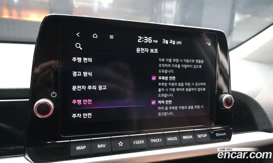 Kia Morning 2024 1.0 Автомат в Москве № 320673, фото 13