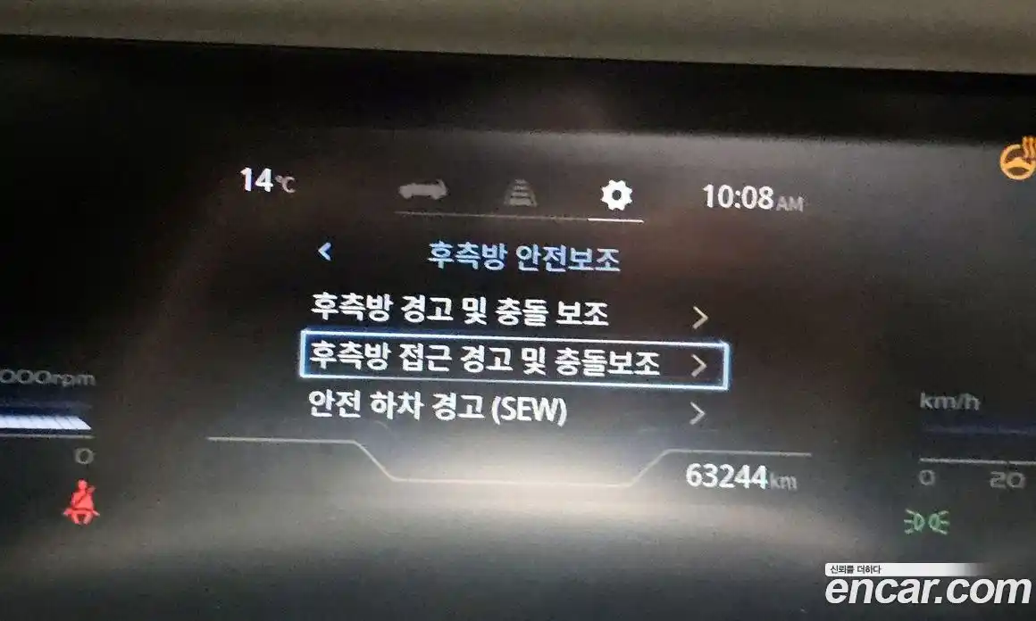 SsangYong Torres 2023 1.5 Автомат в Москве № 32806, фото 18