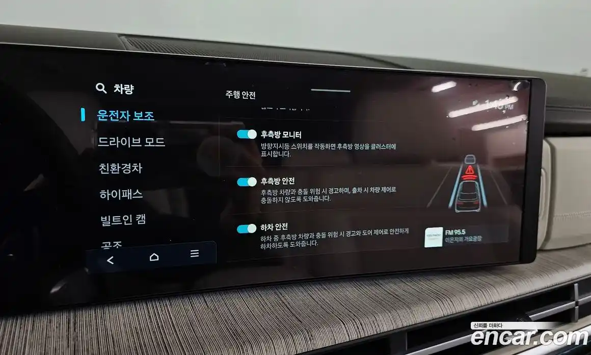 Hyundai Santa Fe 2024 1.6 Автомат в Москве № 334670, фото 20