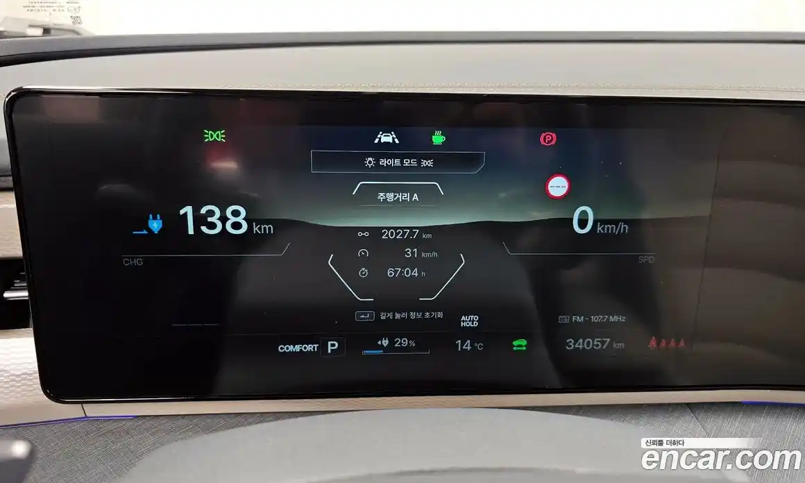 SsangYong Torres 2024 0.2 Автомат в Москве № 33620, фото 8