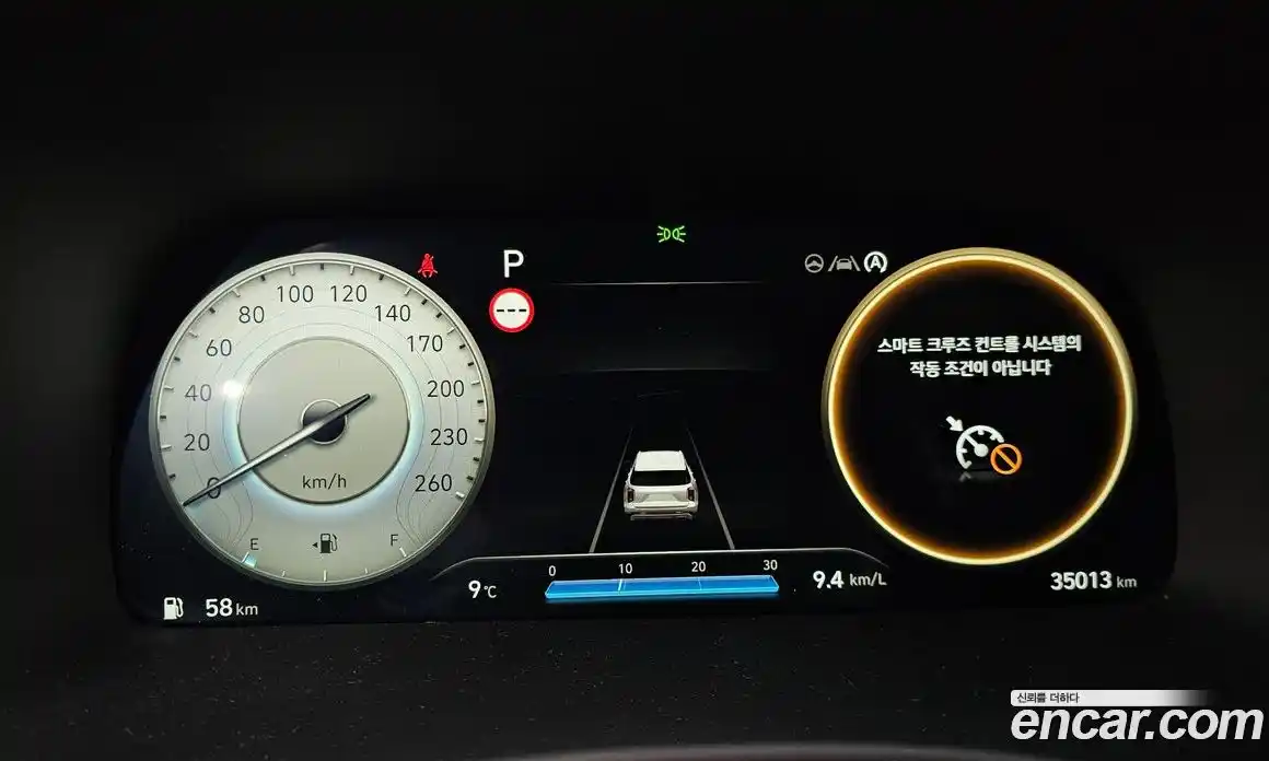 Hyundai Palisade 2023 3.8 Автомат в Москве № 42735, фото 11