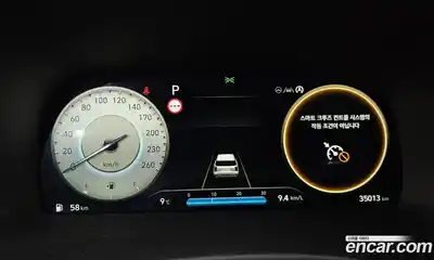 Hyundai Palisade 2023 3.8 Автомат в Москве № 42735, миниатюра 11