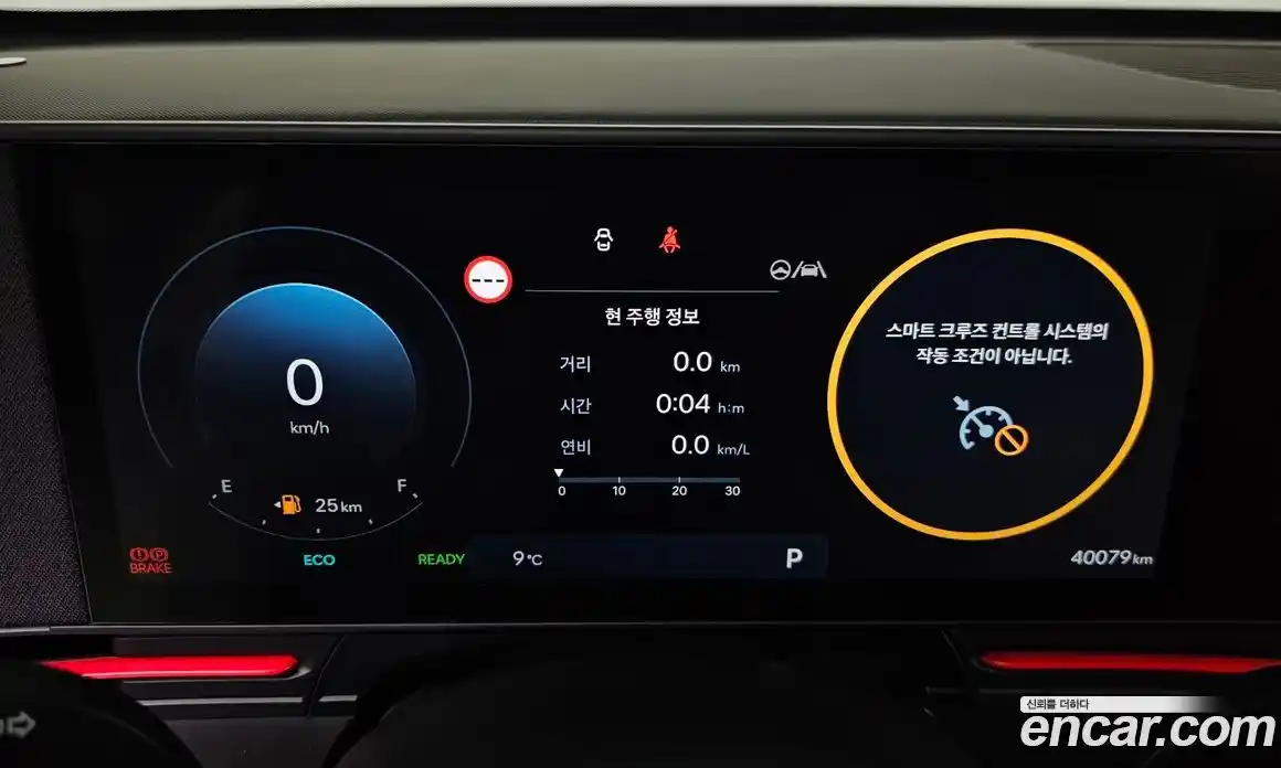 Hyundai Kona 2023 1.6 Автомат в Москве № 46165, фото 4