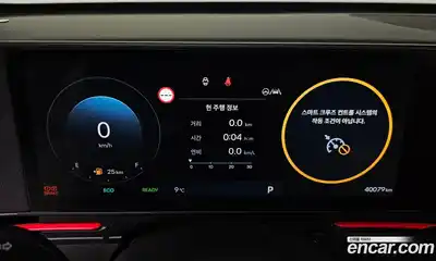 Hyundai Kona 2023 1.6 Автомат в Москве № 46165, миниатюра 4