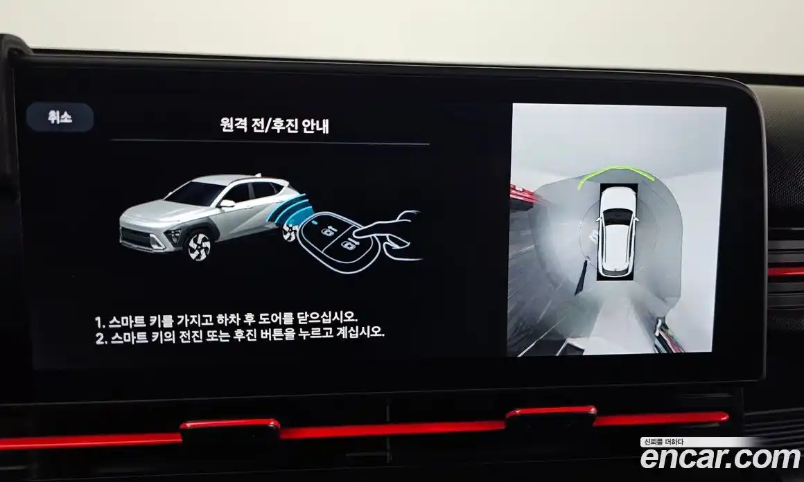 Hyundai Kona 2023 1.6 Автомат в Москве № 46165, фото 5