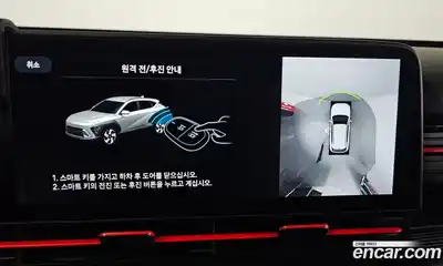 Hyundai Kona 2023 1.6 Автомат в Москве № 46165, миниатюра 5