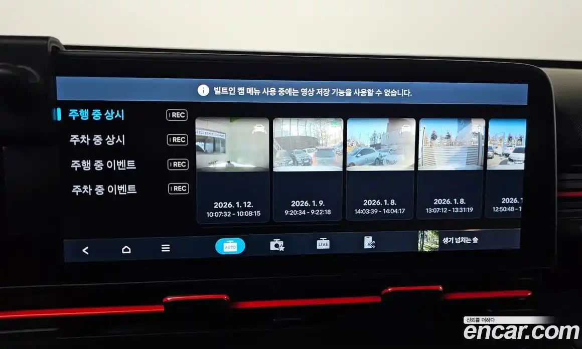 Hyundai Kona 2023 1.6 Автомат в Москве № 46165, фото 9