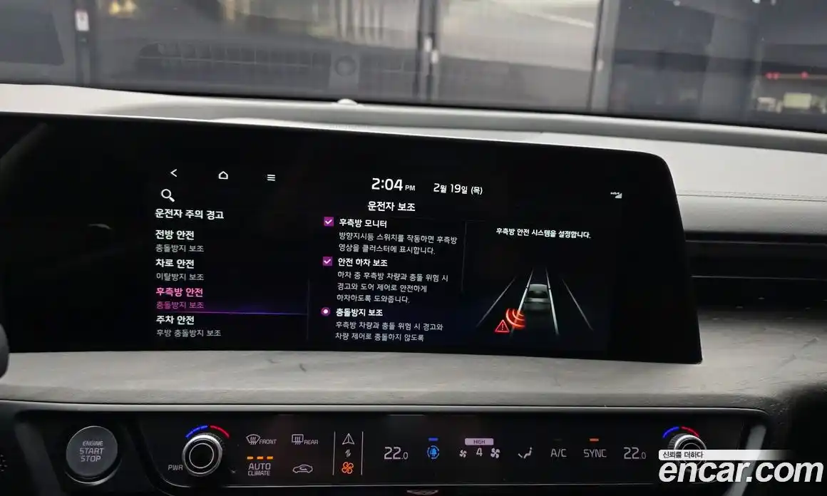 Kia K8 2022 2.5 Автомат в Москве № 52540, фото 15