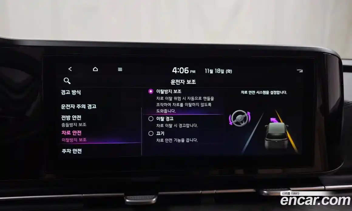 Kia Canival 2023 2.2 Автомат в Москве № 54583, фото 11