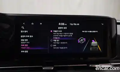 Kia Canival 2023 2.2 Автомат в Москве № 54583, миниатюра 11