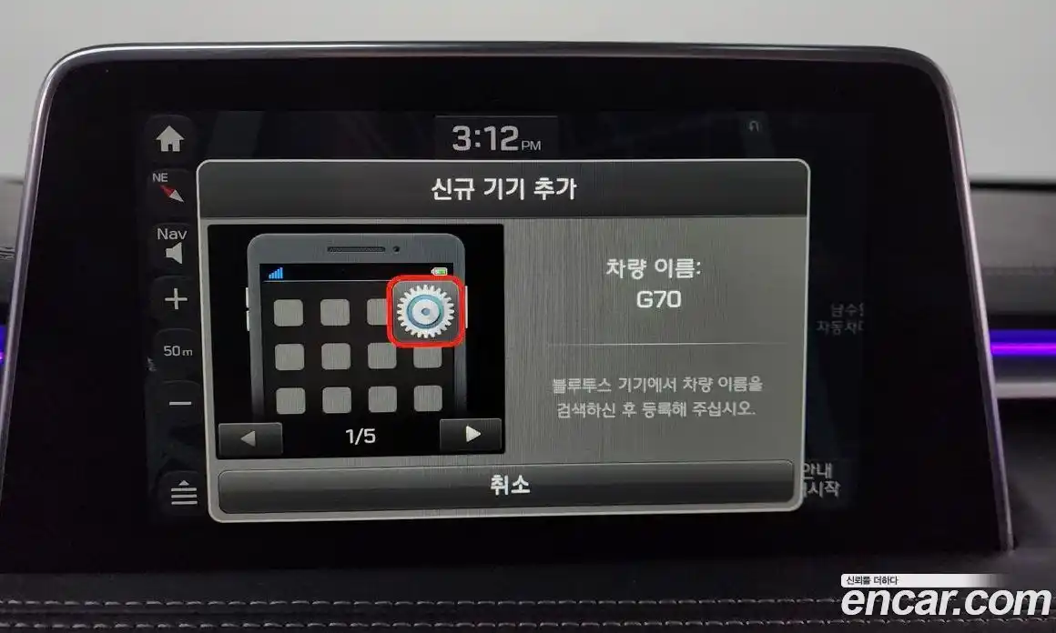 Genesis G70 2018 2.0 Автомат в Москве № 59093, фото 15