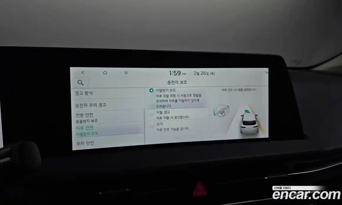 Kia EV6 2022 0.1 Автомат в Москве № 72535, фото 10